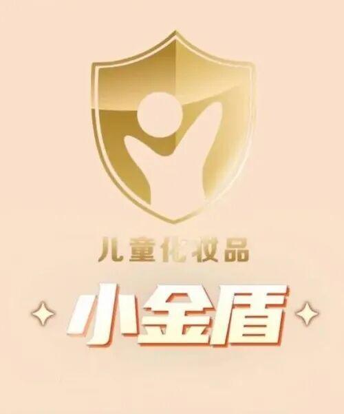 央视曝光爆火儿童彩妆用成人配方 虚假宣传误导家长