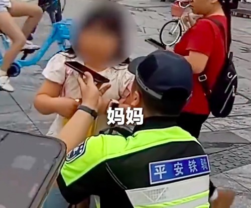 以后有什么问题，找我们就好！女孩坐错车与妈妈走散主动找铁骑求助