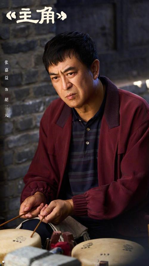 电视剧《主角》有哪些看点 张艺谋监制口碑爆棚
