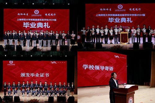 浙江嘉善多所学校迎来毕业季