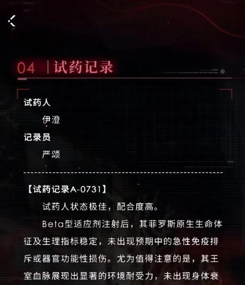 恋与深空制作组回应争议 玩家怒火未平息