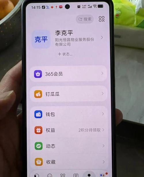男子工作群留遗言坠亡 群内无人回复 62人群沉默见证悲剧
