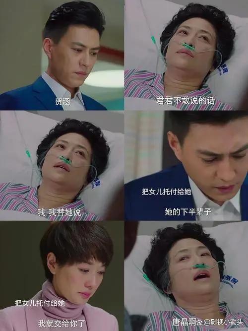 《我的前半生》凭什么9年后爆火 热梗与时代共鸣