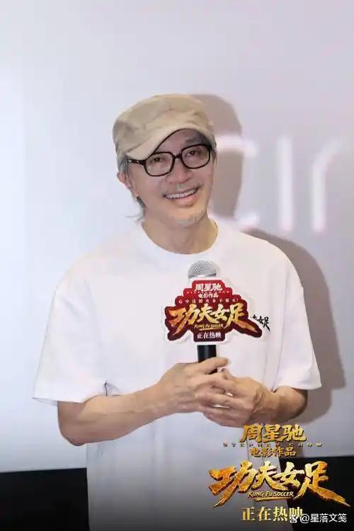 《功夫女足》烂番茄0分开局 口碑两极分化