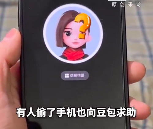 酒店服务员打扫卫生盗走房客手机被刑拘:作案后惶恐不安,询问AI“派出所是否会认真调查找到手机”