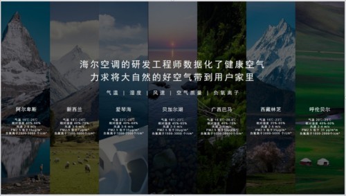 海尔7.jpg