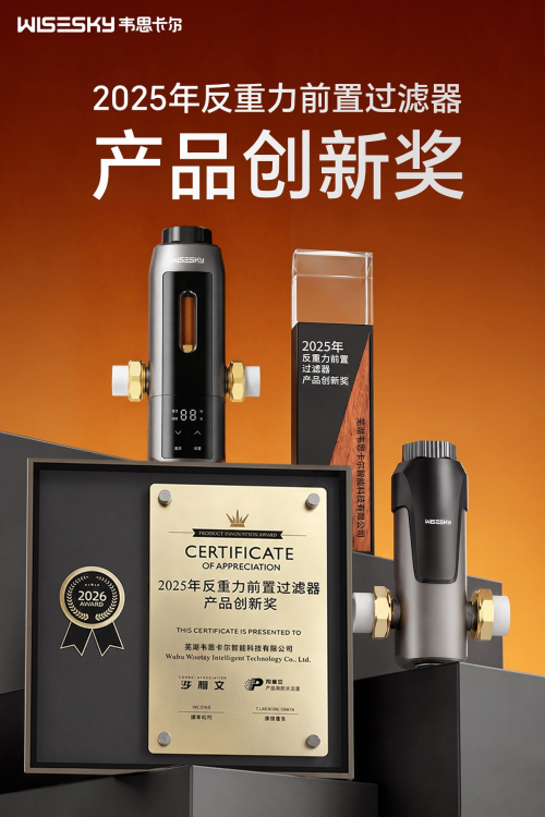 装前置过滤器后悔吗?2026真实反馈