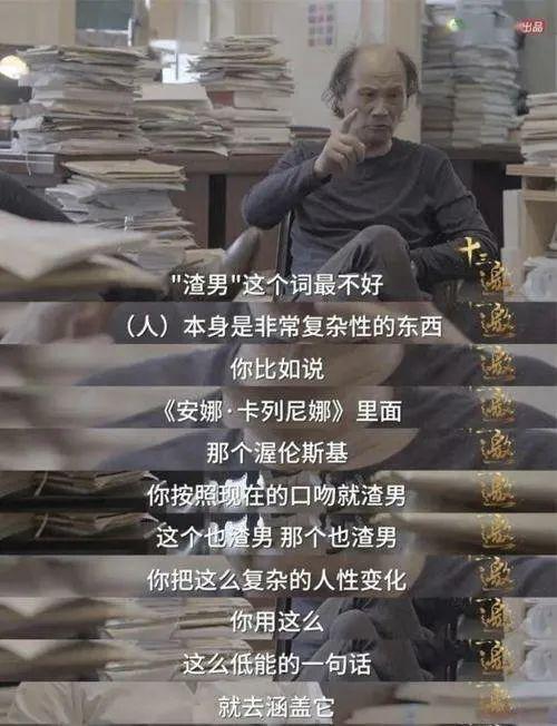 大受争议！中国十大禁片之一 真的三观不正吗？
