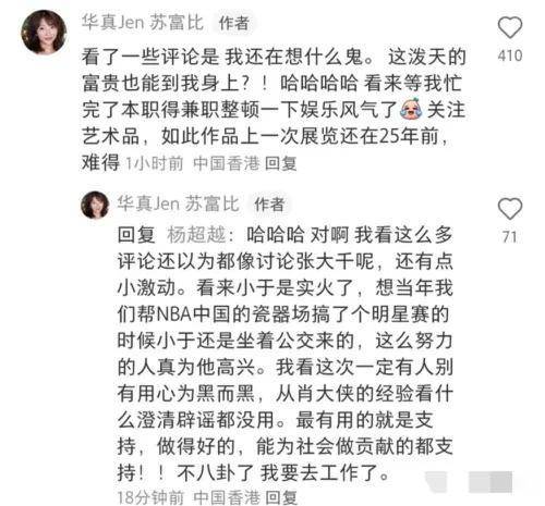 内娱李胜利？当红顶流小生疑组局开多人派对，插足张天爱徐开骋感情当第三者？