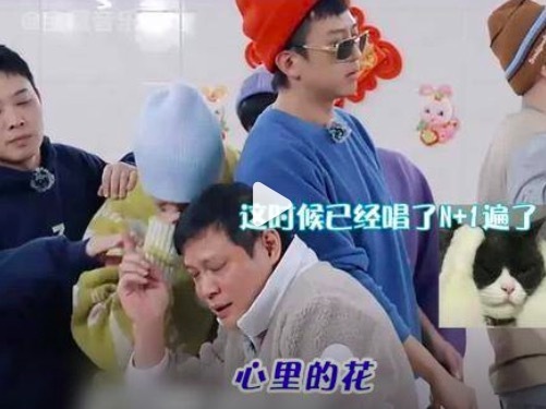 范志毅回应《五哈》说唱名场面 真是看一次笑一次