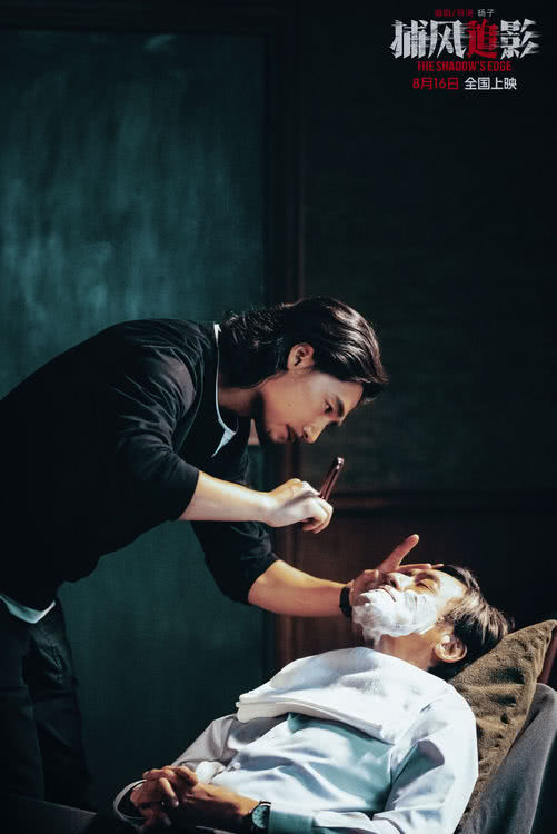 暑期档唯一犯罪动作爽片《捕风追影》曝“狼来了！”特别视频