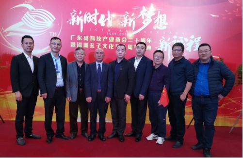 太和世纪总经理陈华辉出席“广东省高科技产业商会二十周年庆典”