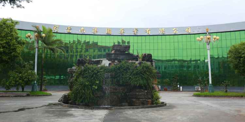 瑞丽彩云南药业闪耀2025年广州药交会——滇野牌熊胆酒引领健康风尚