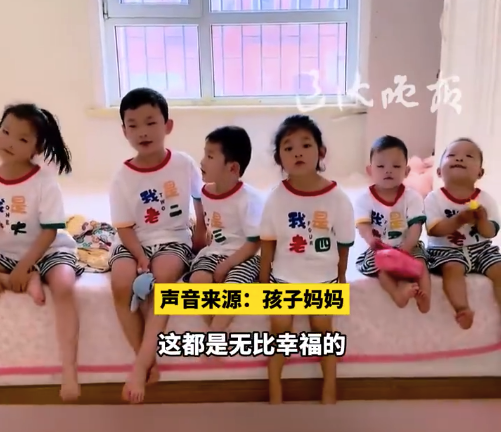 夫妻結(jié)婚7年連生三對雙胞胎：看到孩子們的笑臉,，太幸福了