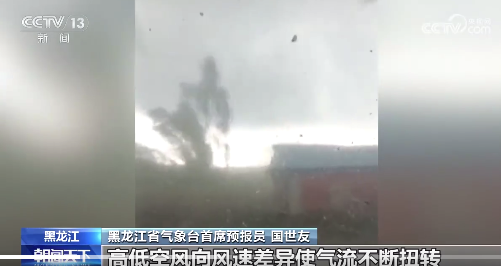 气象专家详解明水龙卷风成因：东北平原是龙卷风多发区