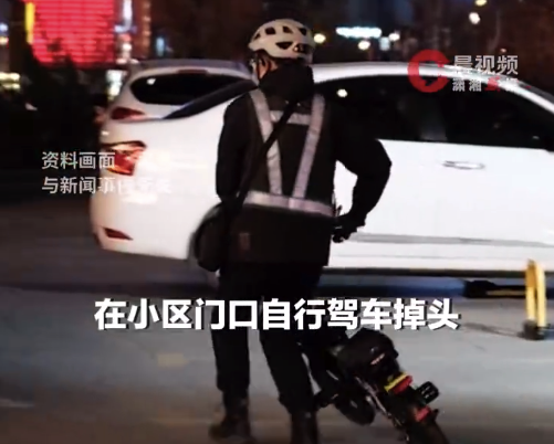 司機因費用糾紛自己駕車被代駕舉報