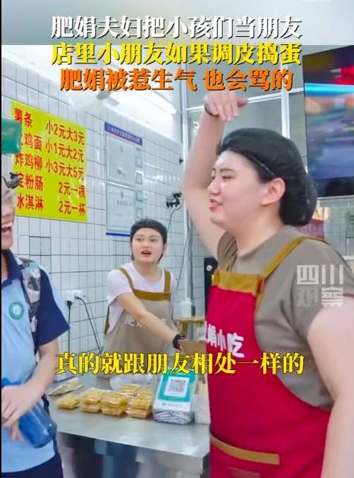 肥娟小吃店长满小孩哥小孩姐 成了孩子们下学后的“同意故土”