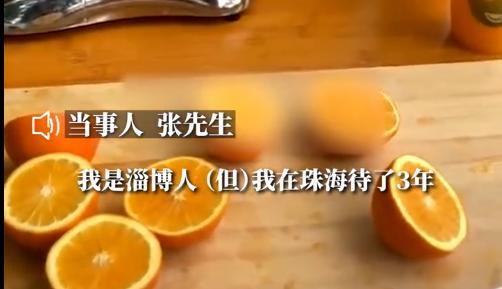 男子返乡遇淄博爆火，留下卖橙汁超过之前广东打工收入