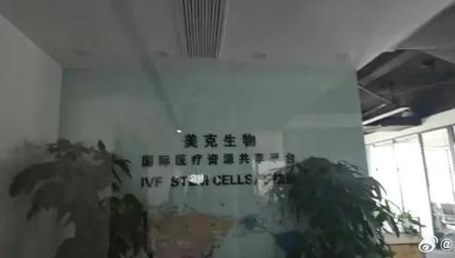 律师称涉代孕机构及人员将被依法追责 非法代孕再引关注