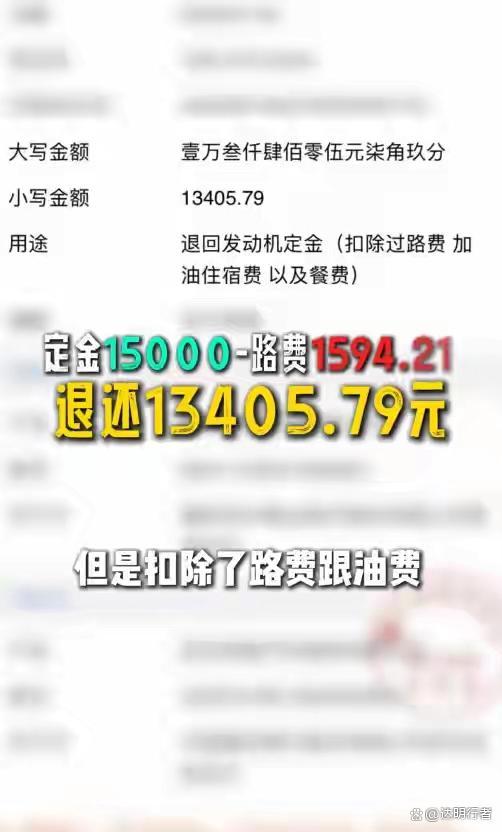 民警调解千里送发动机纠纷频爆金句 正义之声温暖人心