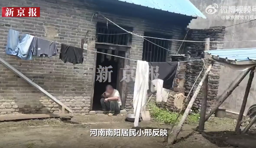 被骗贷低保老人亲哥也曾被贷29万元 邻村村民名下莫名出现担保记录