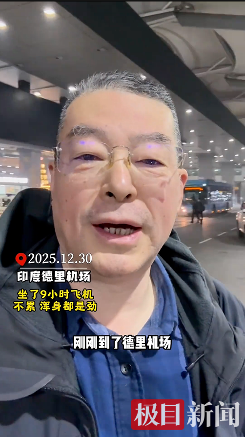 《我不是药神》上映8周年 原型近况 抗癌之路见证医疗进步