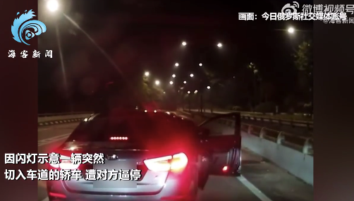 马来西亚华裔男子高速上驾车闪灯：遭3名印裔男子亮刀截停 猛踩油门逃离