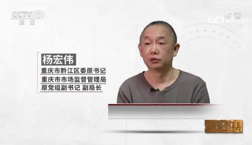 区委书记落马后 70多名处级干部被查  有权必有责这一案例颇为典型