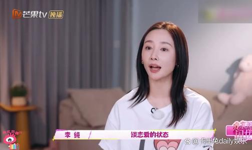 李纯首谈与马頔恋爱细节 被问答到结婚她这样回答