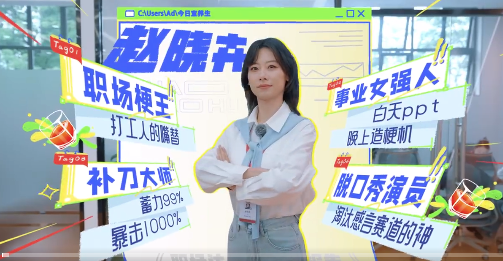 赵晓卉王勉遛狗式养生 打工人的治愈指南别错过~