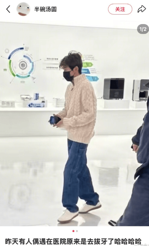 偶遇王源看牙 智齿引发的可爱瞬间