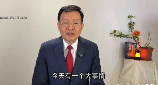 李大霄：贵金属可能面临波动，印尼股市熔断，跌幅达10%