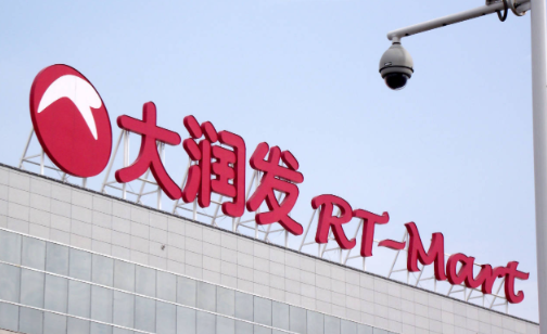 各业务收入下滑，高鑫零售2026财年由盈转亏