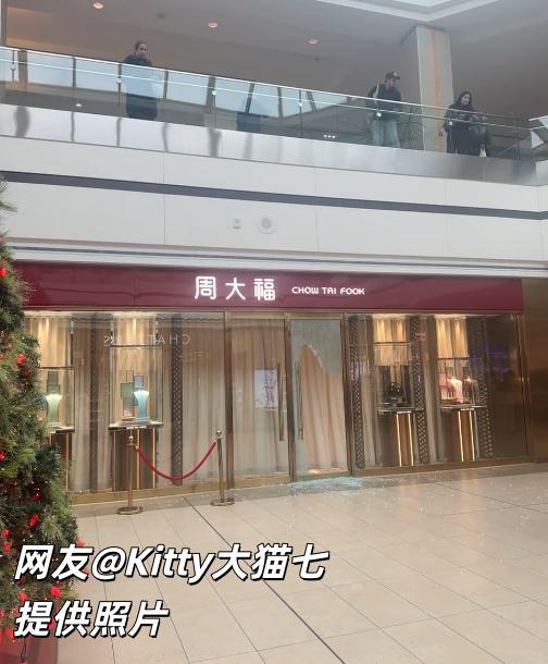 加拿大周大福门店遭抢 保安袖手旁观 六名劫匪成功逃脱