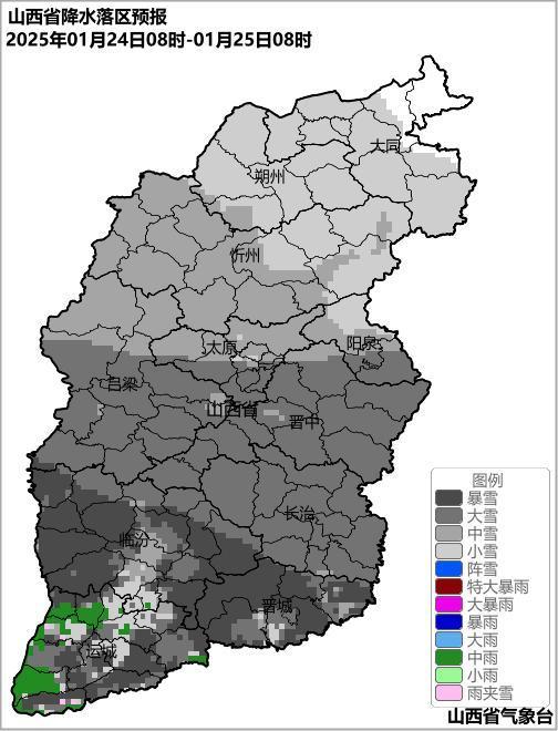 山西大部将出现寒潮 雨雪大风齐来袭
