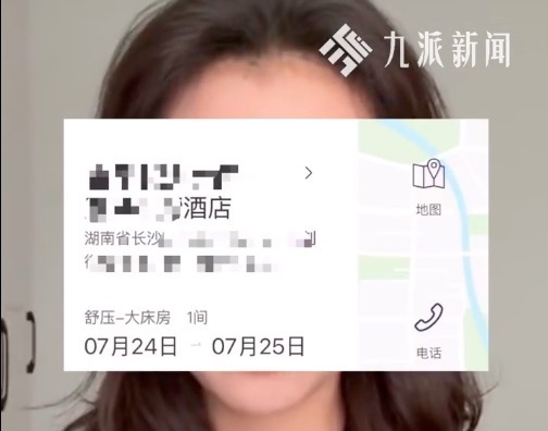 全季酒店回应矿泉水喝出酒味：酒店的矿泉水是每天都会换新的