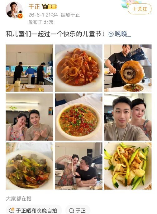 于正喂了晚晚家的马