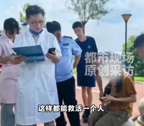 女孩中暑后从大桥坠湖 民警救助 生死时速救援