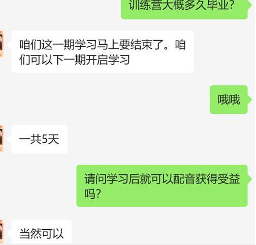 天天3·15 | 喜马拉雅“套娃式营销”套牢你连招呼都不打？——消费者不买高阶课程和专用设备根本赚不到钱