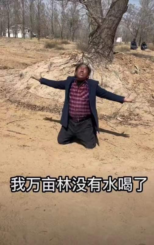 村民口中的“跪地求水”林场主:修路“大爱无疆”