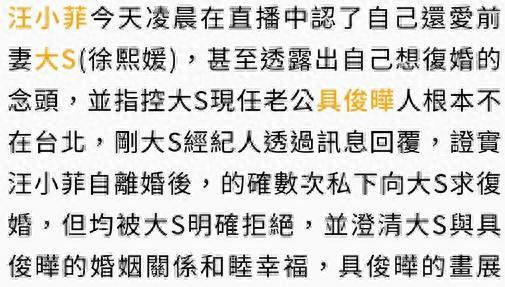 汪小菲回应想复婚言论 被骂恋爱脑后回应