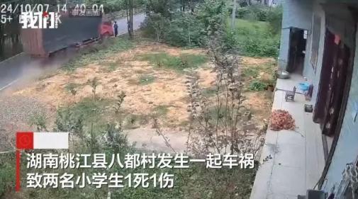 货车失控撞死小学生司机自称发病