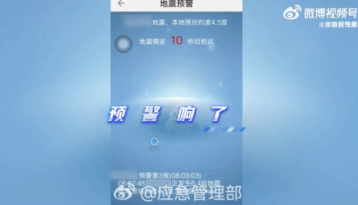 收到地震預(yù)警抓住黃金15秒應(yīng)該怎么做,，躲桌底還是沖出門,？