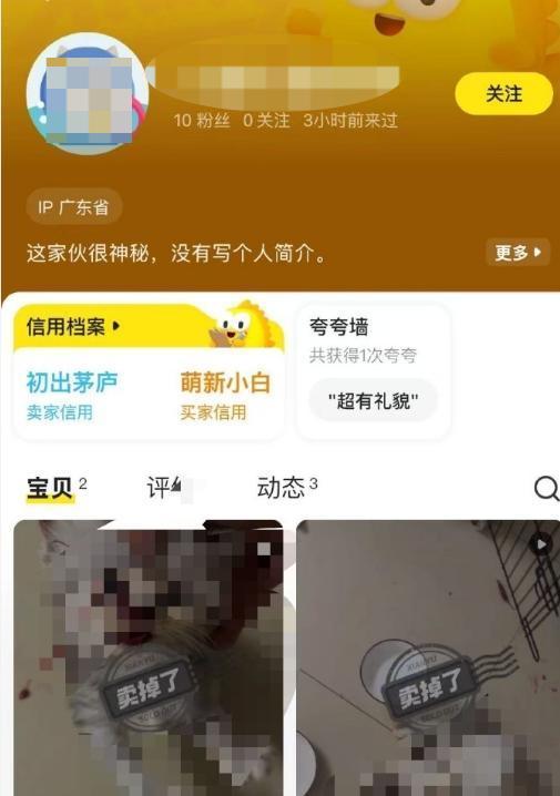 男子虐貓后發(fā)閑魚(yú)上叫賣(mài)被拘 殘忍行為激起公憤