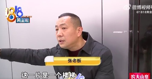 投了100多万的网吧难开业 老板称万达将楼梯间改为店面出租