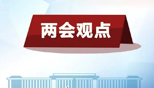 全国人大代表李鸿彬:建议严厉打击非法有害的戒网瘾机构 增设未成年人网瘾预防矫治门诊