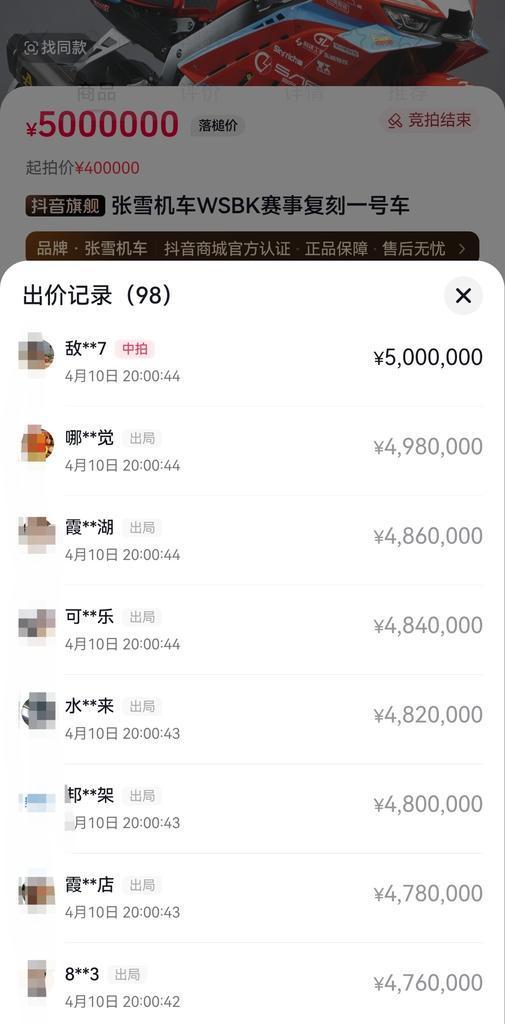 洗脸熊创始人自曝和张雪经历相似 同为湖南人共情互助