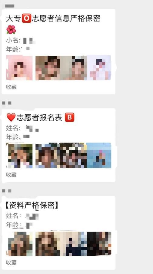 杭州查封小区代孕窝点：立案调查非法试管婴儿手术