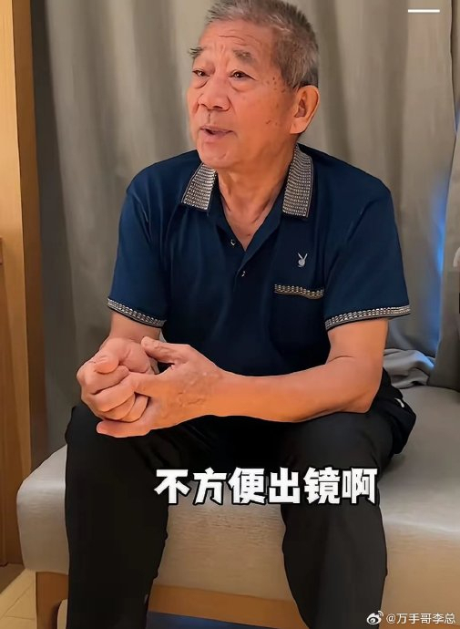 67岁高龄夫妻产女引质疑 晚年抉择背后的真相