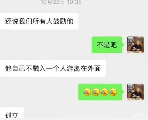 阮小咪回应选李定豪 网友吐槽"所以定豪是备胎吗"